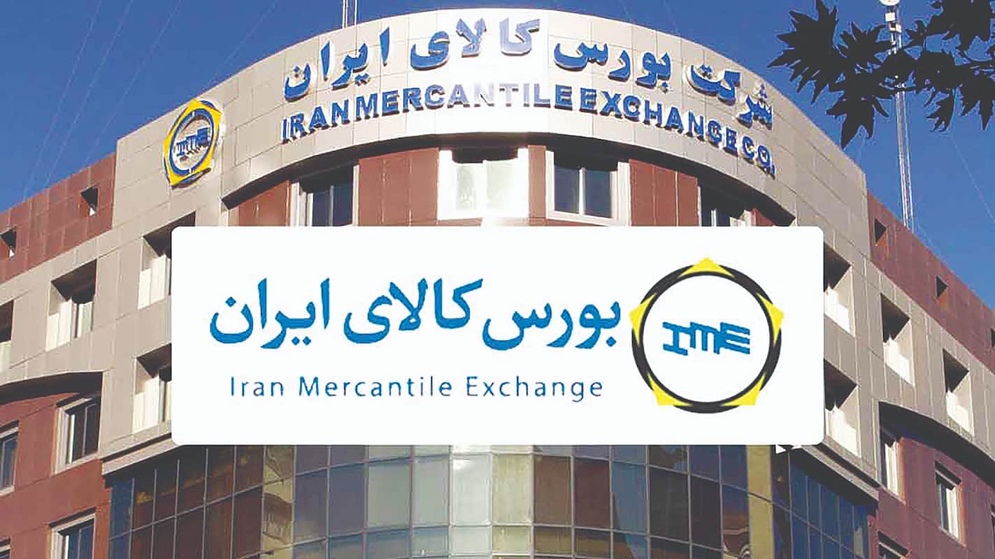 هفته پررفت‌ وآمد در تالارهای کالایی