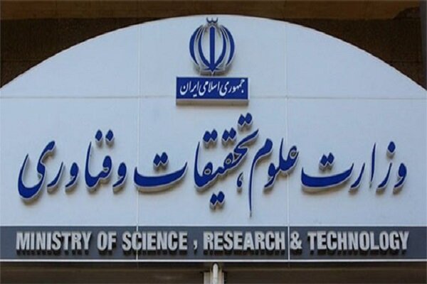 ضرورت تحول در نظام جذب دانشجو و استاد ضرورت تحول در نظام جذب دانشجو و استاد