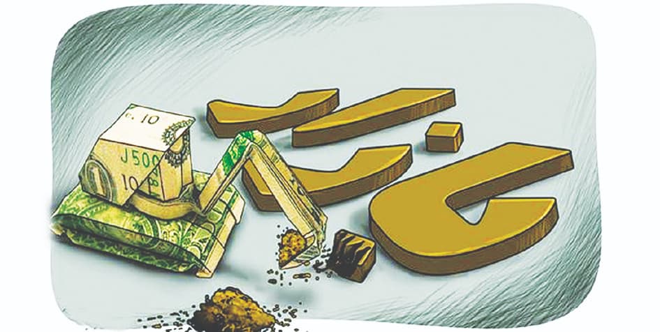 چرا قیمت‌ها نمی‌لغزند؟