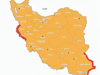 ژاپن «هشدار امنیتی سفر به ایران» را کاهش داد