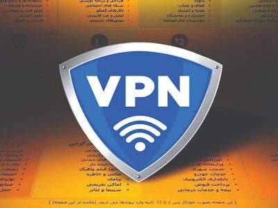 کابوسی به نام فیلترینگ