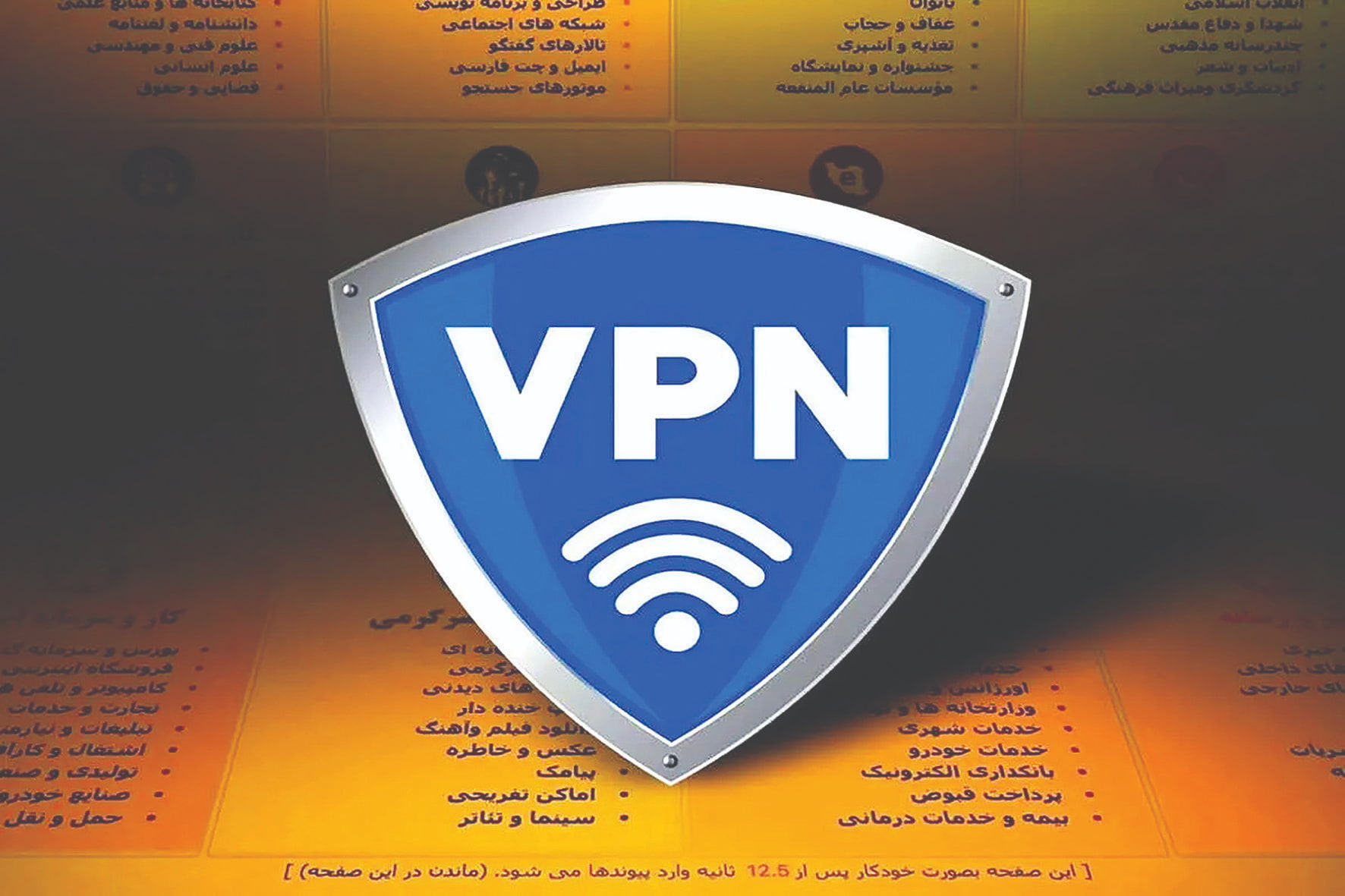 کابوسی به نام فیلترینگ کابوسی به نام فیلترینگ