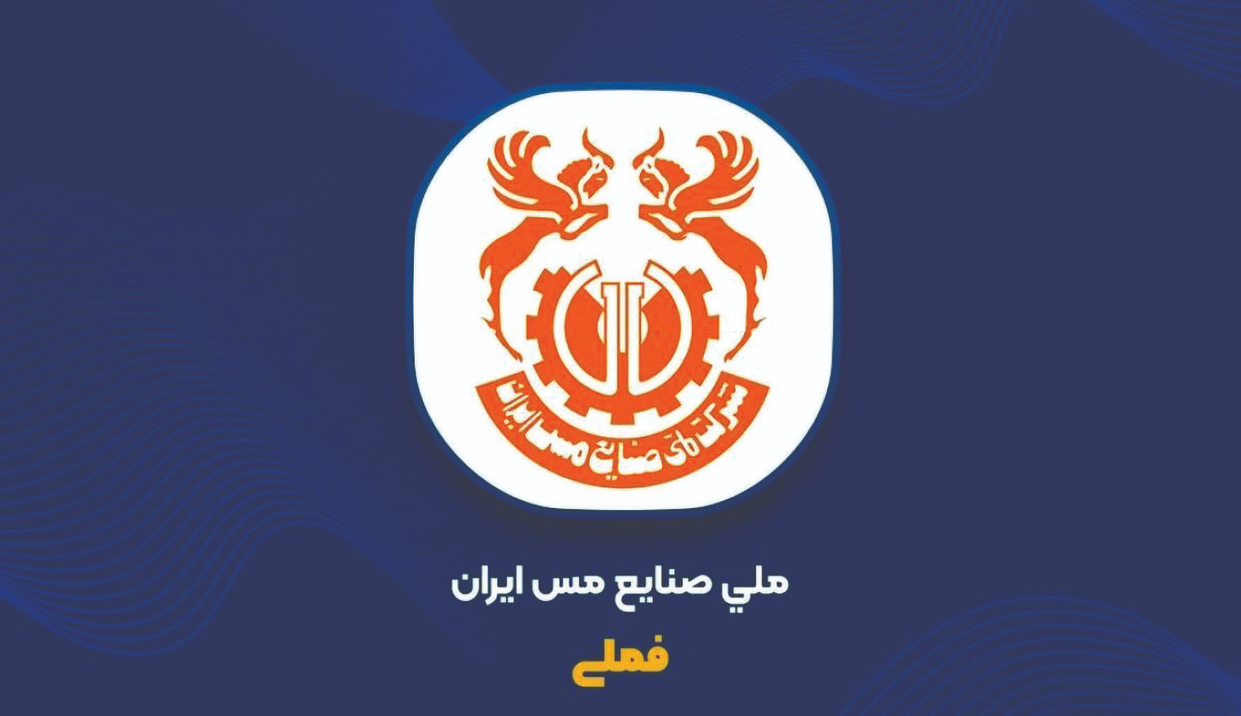 کاتد، طلایه‌دار سودآوری در بازارهای داخلی و خارجی