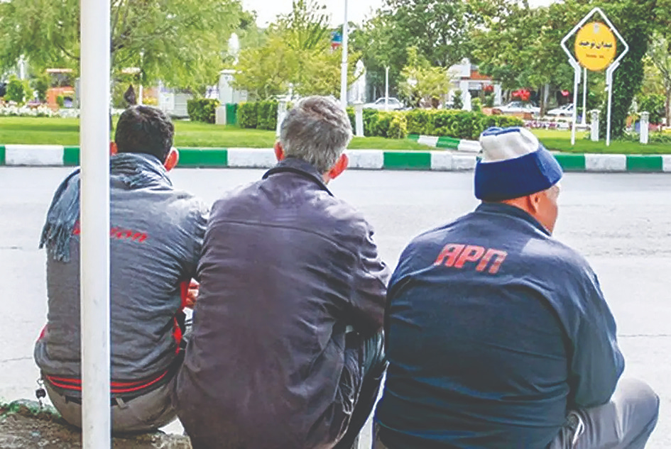 کارگران روزمزد نیازمند پشتیبانی اجتماعی کارگران روزمزد نیازمند پشتیبانی اجتماعی