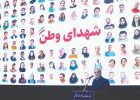 گزارش امنیتی دولت از جنگ ۱۲روزه