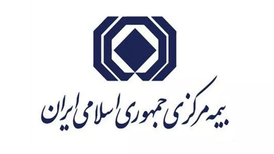 ۴۷۵۰شکایت در رشتههای مختلف بیمهای ثبت شد ۴۷۵۰شکایت در رشتههای مختلف بیمهای ثبت شد