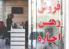 آخرین وضعیت معاملات مسکن