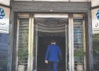 انتشار اوراق مرابحه ارزی موفقیت‌آمیز بود