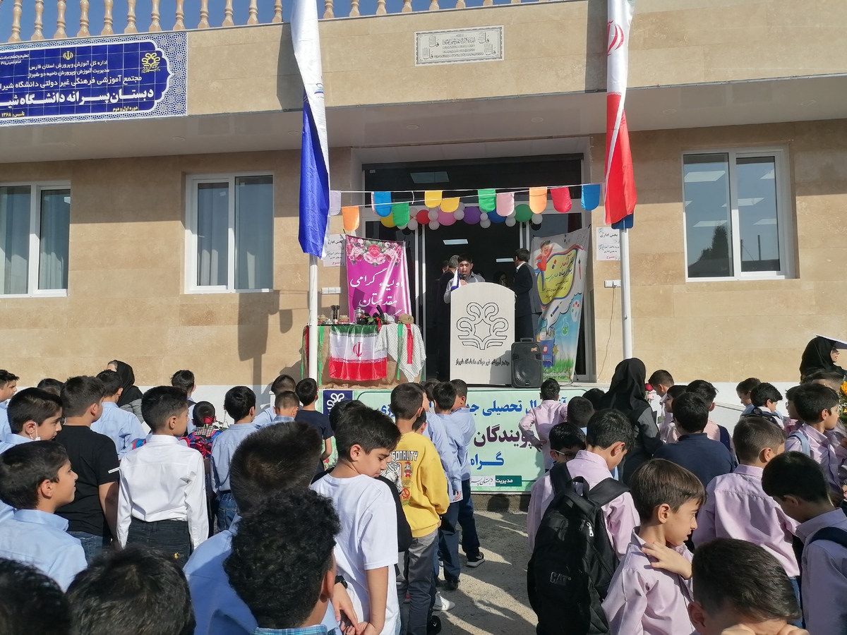آغاز رسمی مدارس اول مهر؛ گمانهزنی درباره شهریور تکذیب شد آغاز رسمی مدارس اول مهر؛ گمانهزنی درباره شهریور تکذیب شد