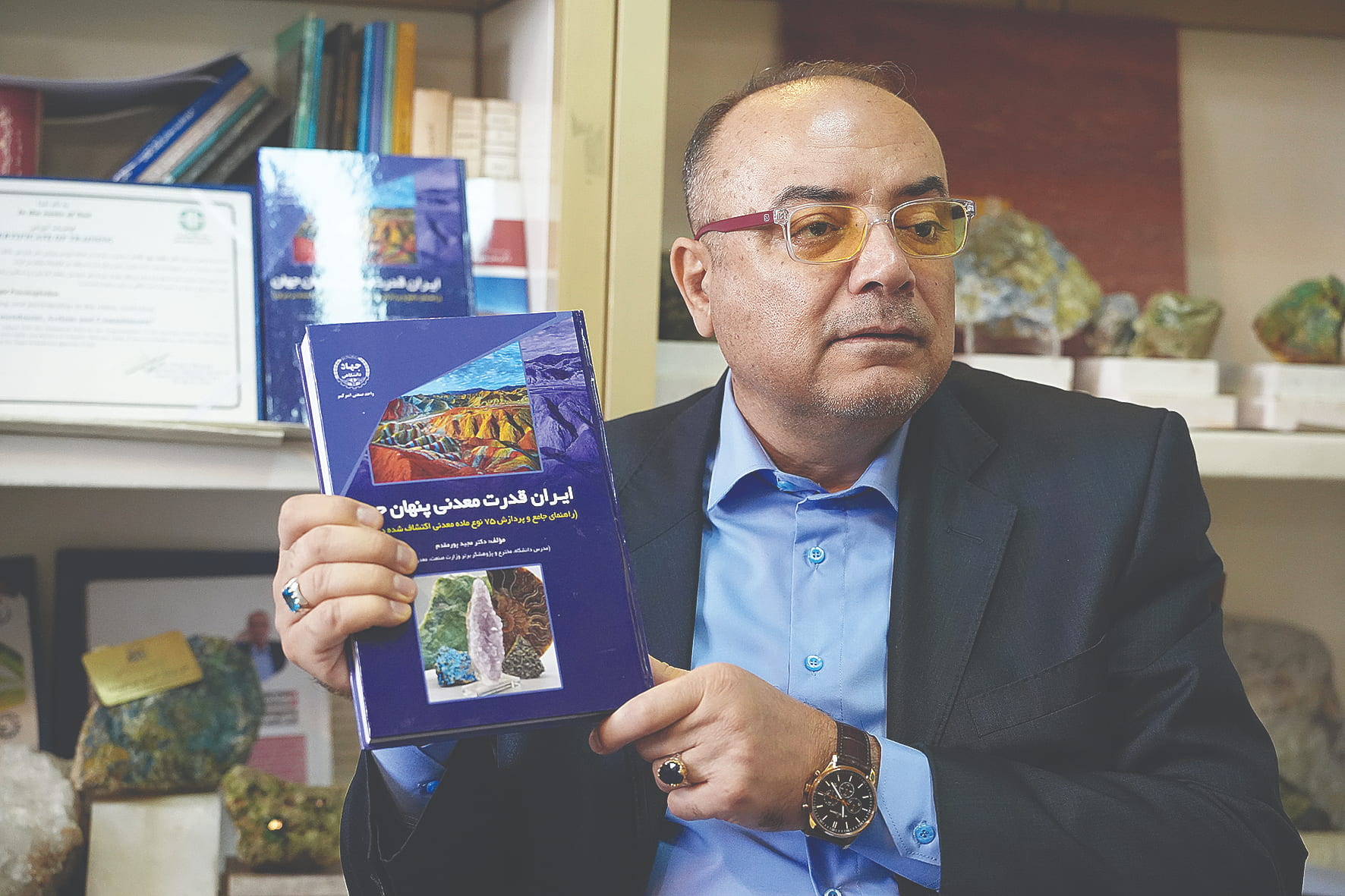 ایران؛ قدرت معدنی پنهان جهان