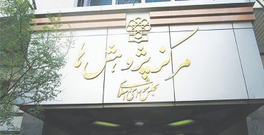 برنامه‌ریزی در دام بی‌ثباتی