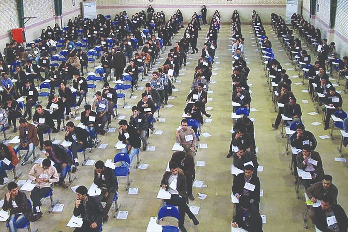 برگزاری آزمون ادواری و جامع فرهنگ و هنر