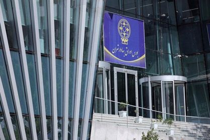 بورس تهران چهارشنبه ۱۵ مرداد تعطیل نیست بورس تهران چهارشنبه ۱۵ مرداد تعطیل نیست