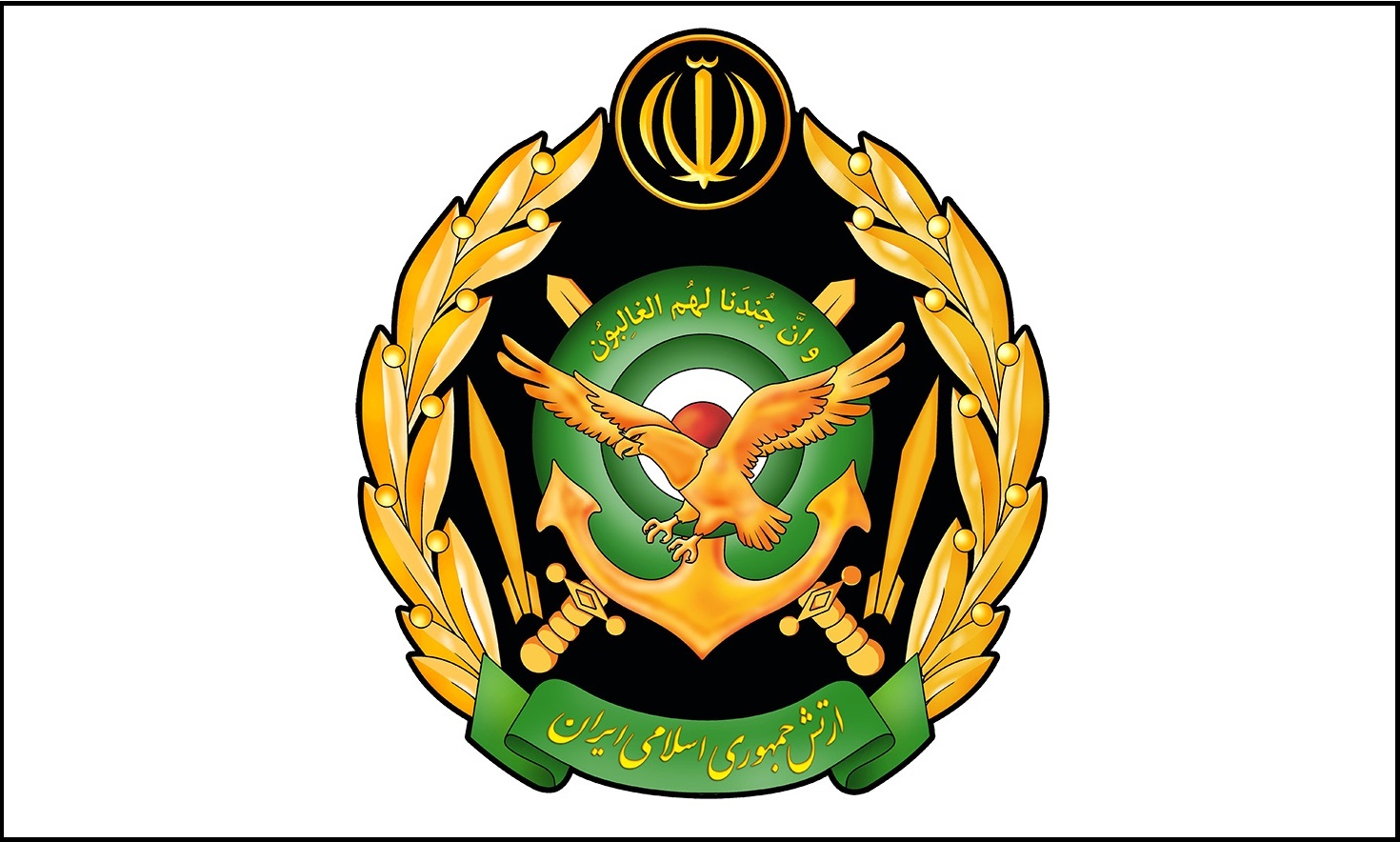 بیانیه ارتش به مناسبت هفته دولت؛ تأکید بر همدلی مردم و مسئولان بیانیه ارتش به مناسبت هفته دولت؛ تأکید بر همدلی مردم و مسئولان