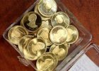 حراج و پیش‌فروش سکه طلای بانک مرکزی
