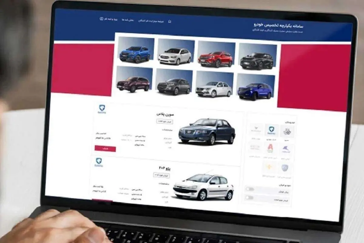 فروش خودروهای وارداتی با ۳۵ مدل جدید؛ جزئیات ثبتنام و شروط وکالتی فروش خودروهای وارداتی با ۳۵ مدل جدید؛ جزئیات ثبتنام و شروط وکالتی