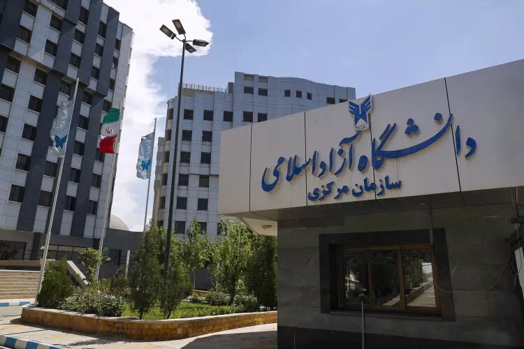 شهریههای نجومی در دانشگاه آزاد؛ شکاف میان گفته مسئولان و واقعیت دانشجویان شهریههای نجومی در دانشگاه آزاد؛ شکاف میان گفته مسئولان و واقعیت دانشجویان