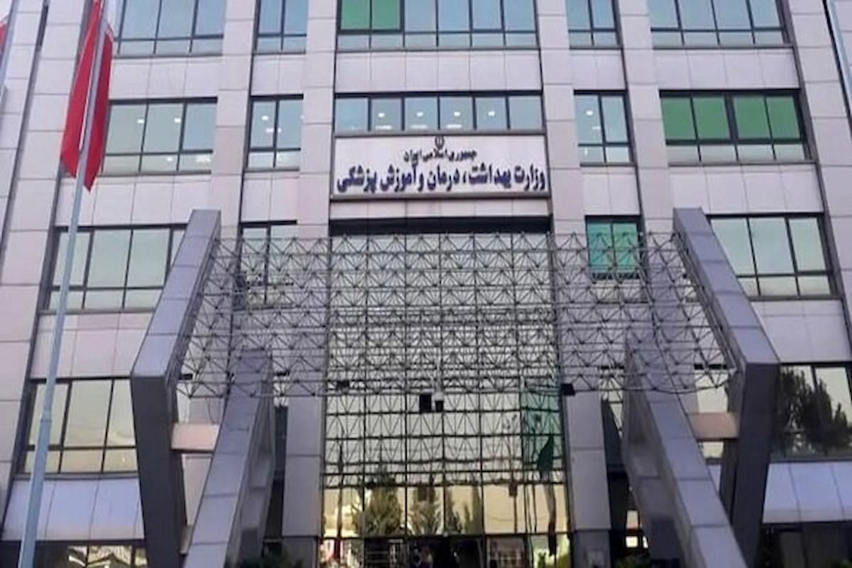 راهکار مدیریت تعارض منافع در نظام سلامت