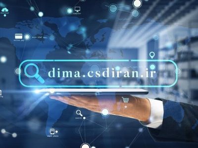رشد ۲۲‌درصدی مجامع الکترونیک بورس در دولت چهاردهم