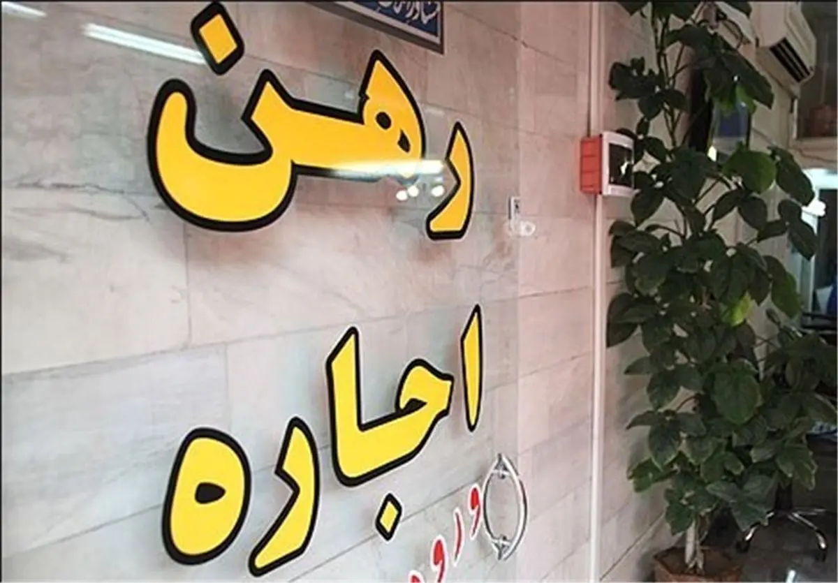 رهن کامل خانه در خیابان فلسطین؛ از بدون آسانسور تا واحدهای نوساز