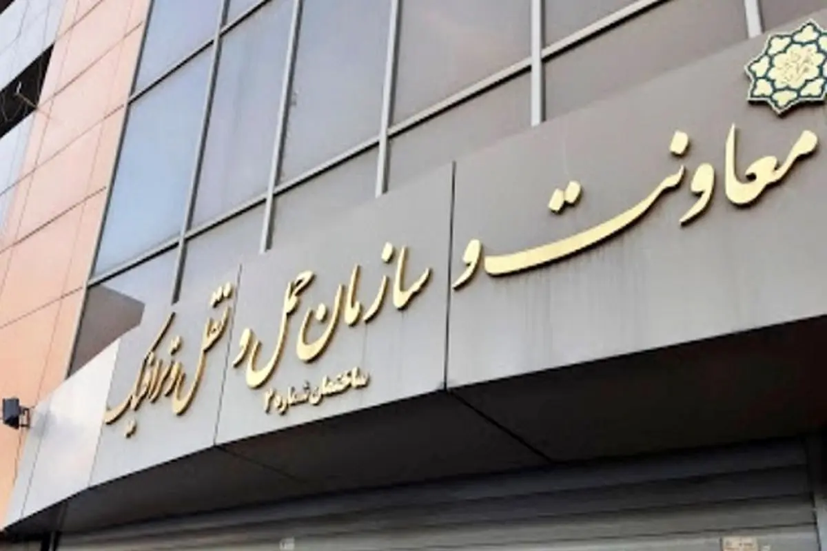 تعلیق طرح ترافیک تهران در تعطیلات غیرمرتبط با ترافیک ابلاغ شد