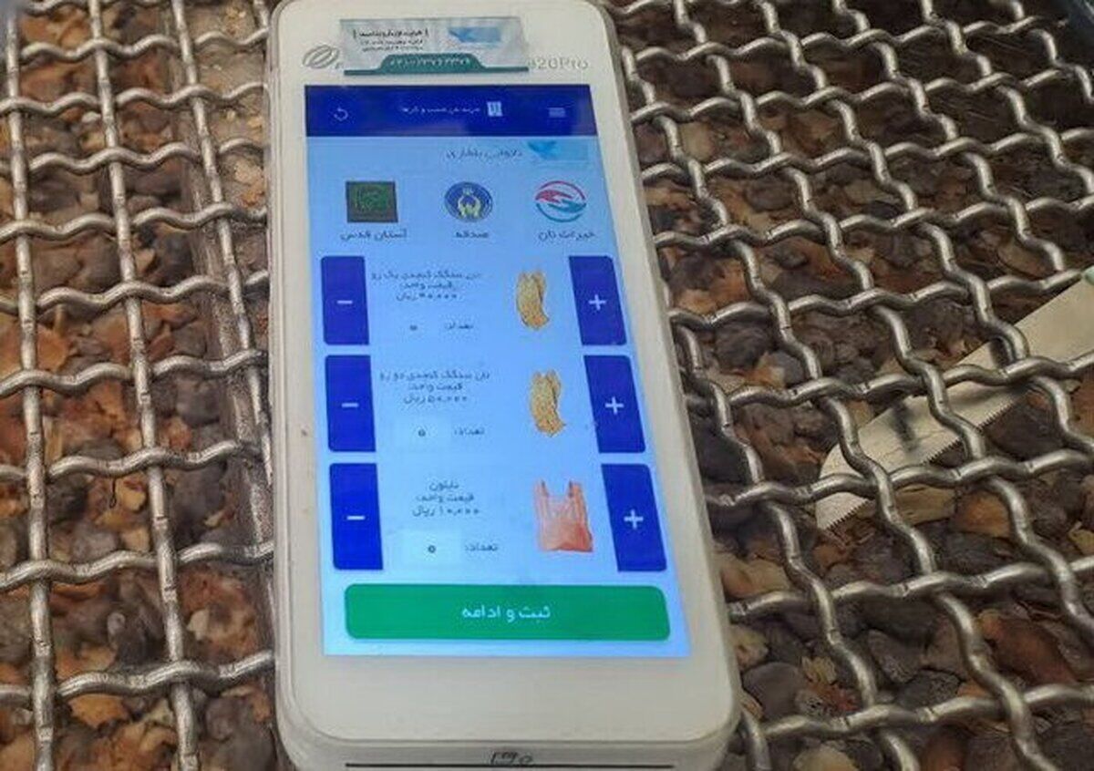 قطع بیمه و یارانه، قیمت نان را بالا برد