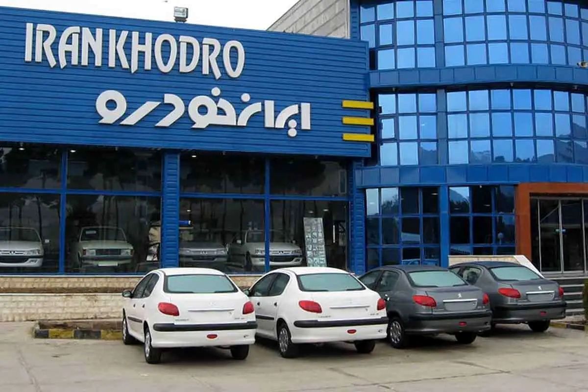 مرحله جدید فروش ایران خودرو با قیمت جدید