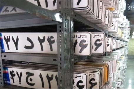 تکذیب نقش پلیس در تأخیر شمارهگذاری؛ حلقه آخر و بیتقصیر تکذیب نقش پلیس در تأخیر شمارهگذاری؛ حلقه آخر و بیتقصیر