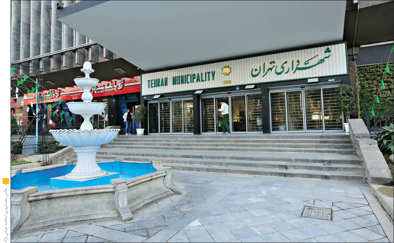 با حقوق ماهیانه ۲۴ میلیون در شهرداری استخدام شوید+ جزییات
