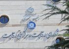 نجات صنعت خودرو از ورشکستگی