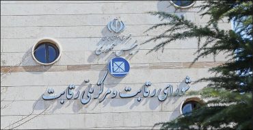نجات صنعت خودرو از ورشکستگی