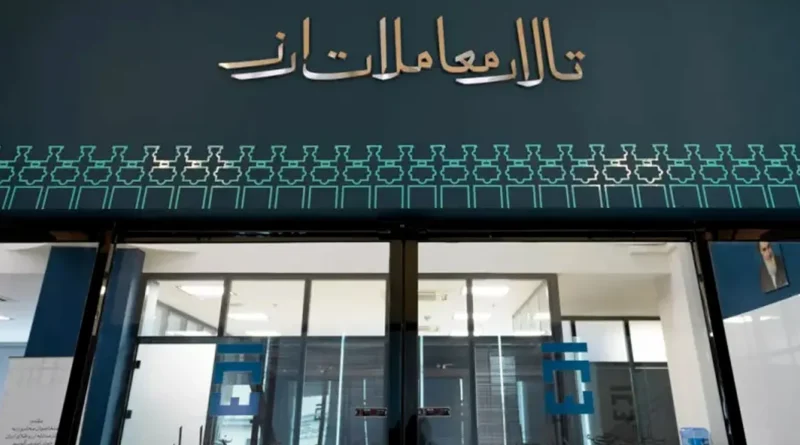 تالار دوم ارزی چیست و چگونه کار میکند؟ تالار دوم ارزی چیست و چگونه کار میکند؟