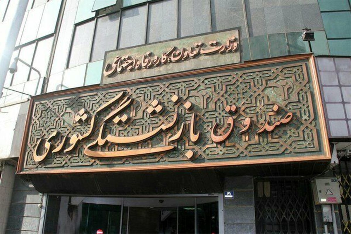 جزئیات جدید از پرداخت مطالبات بازنشستگان کشوری