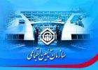 طرح ادغام صندوق‌ها دردی از تامین اجتماعی دوا نمی‌کند