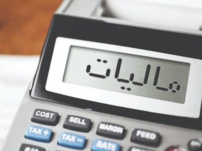 قانون جدید مالیات بر سوداگری ابلاغ شد