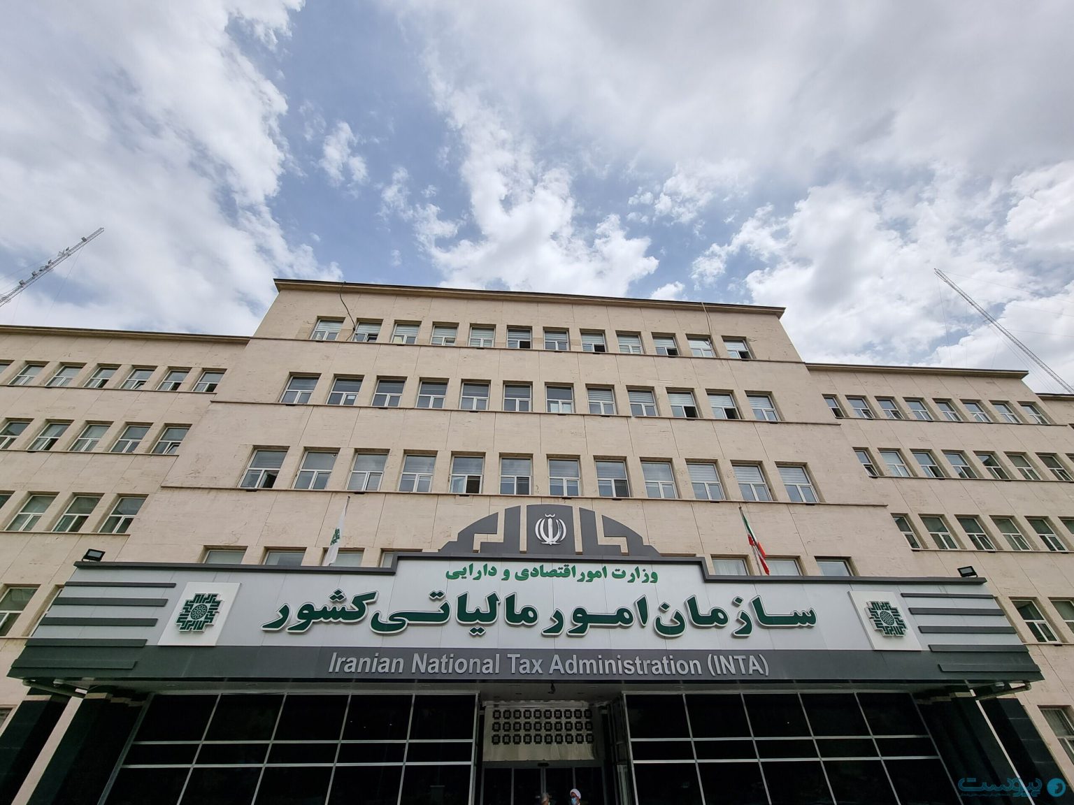 سازمان امور مالیاتی اختیار فروش و تملک املاک بدهکاران را دریافت کرد سازمان امور مالیاتی اختیار فروش و تملک املاک بدهکاران را دریافت کرد
