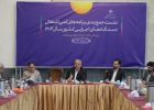 مبنای سیاستگذاری اشتغال کشور اصلاح می‌شود