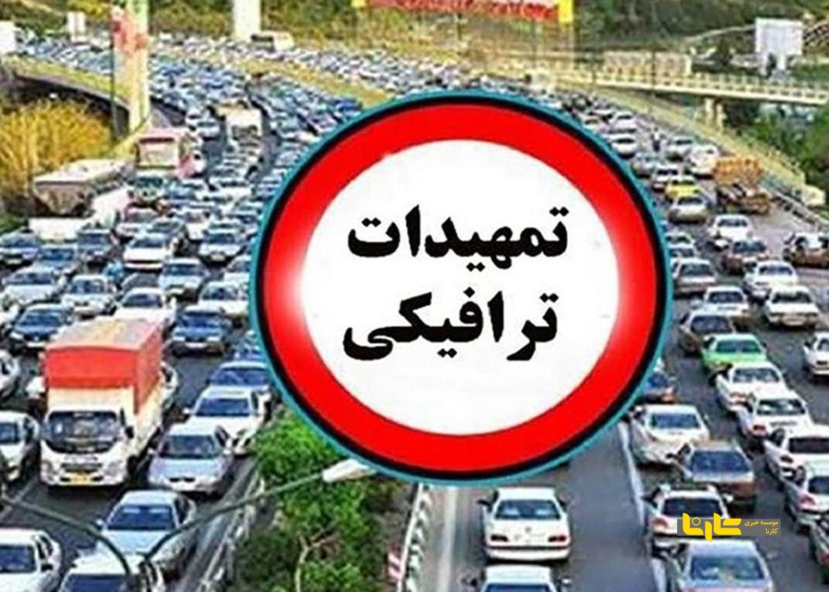 اعلام محدودیت‌های ترافیکی ویژه مراسم پیاده‌روی جاماندگان اربعین در تهران