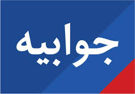 مصرف نجومی انرژی در صنایع بزرگ،برق را ناتراز کرده است