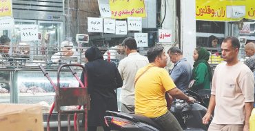 معیشت قسطی