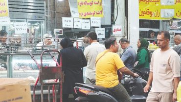 معیشت قسطی