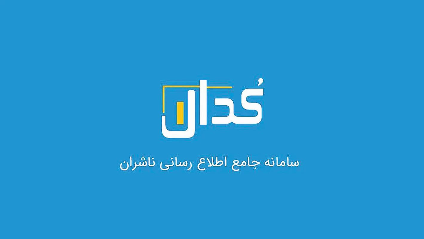 موج خروشان افزایش سرمایه کدالی‌ها