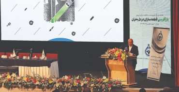نفس قطعه‌سازان به شماره افتاد