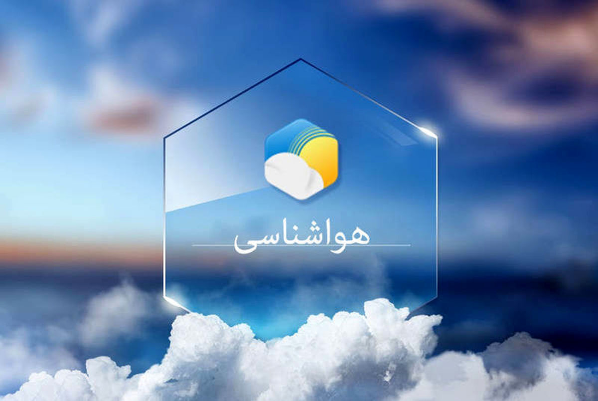 افزایش دمای ۲۸ استان در یک هفته؛ رکورد ۴۹ درجه در خوزستان افزایش دمای ۲۸ استان در یک هفته؛ رکورد ۴۹ درجه در خوزستان