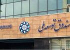 وعده صندوق توسعه ملی برای رفع ناترازی انرژی