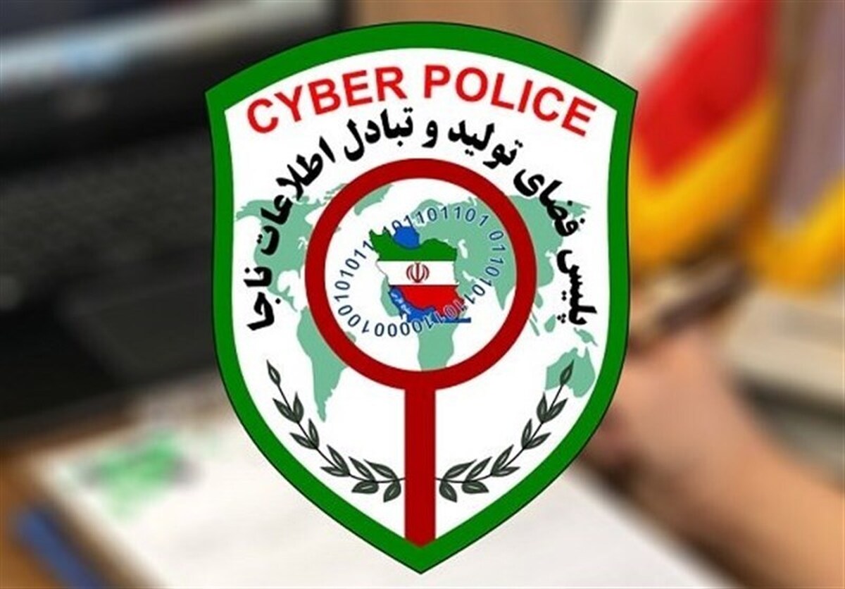 کلاهبرداری اینترنتی با ترفند «تکمیل ثبتنام و پرداخت شهریه» کلاهبرداری اینترنتی با ترفند «تکمیل ثبتنام و پرداخت شهریه»