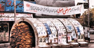 پناهگاه‌سازی در سایه بی‌برنامگی