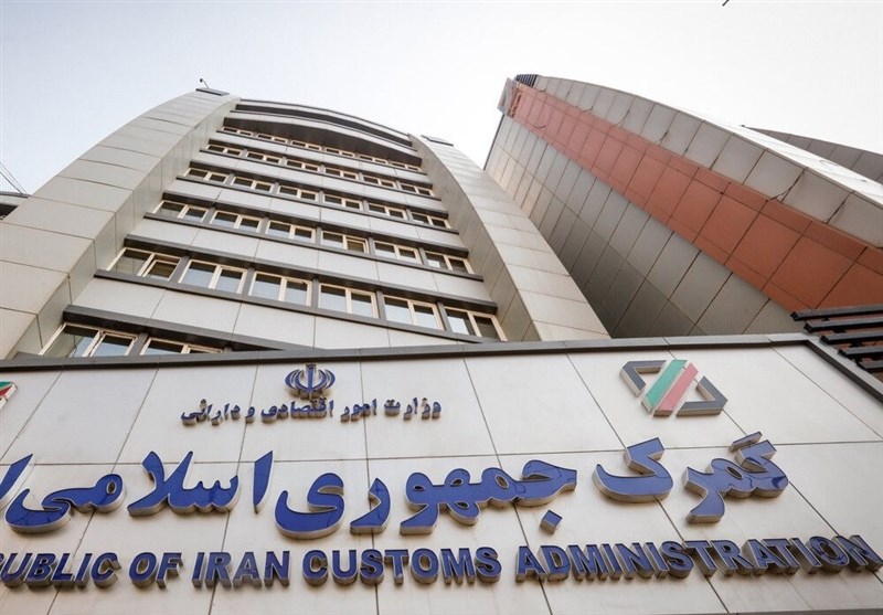 گمرک در تعطیلات هم فعال است؛ ترخیص کالاها بدون توقف ادامه دارد گمرک در تعطیلات هم فعال است؛ ترخیص کالاها بدون توقف ادامه دارد