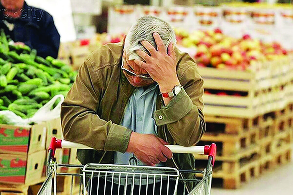 ۷/۲برابر شدن سبد معیشت