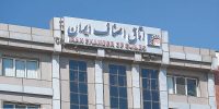 آرایش جدید در اتاق اصناف تهران